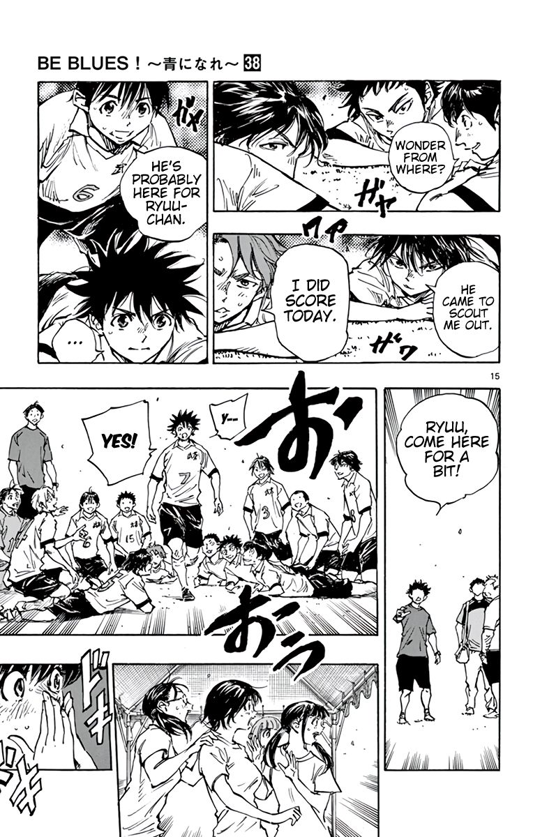 Page 17 of Chapter 376