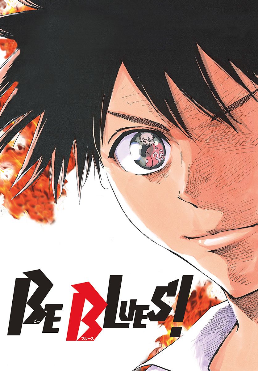 Page 2 of Chapter 377