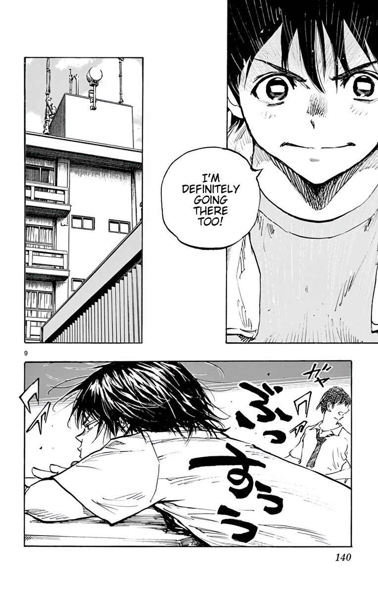 Page 12 of Chapter 377