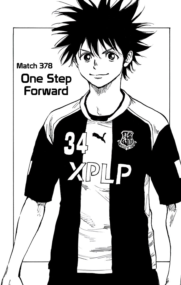 Page 3 of Chapter 378