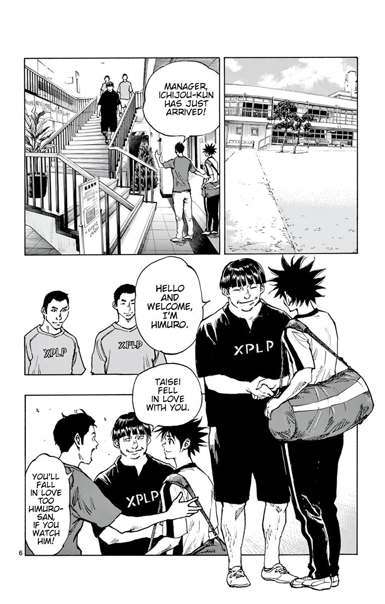 Page 7 of Chapter 378