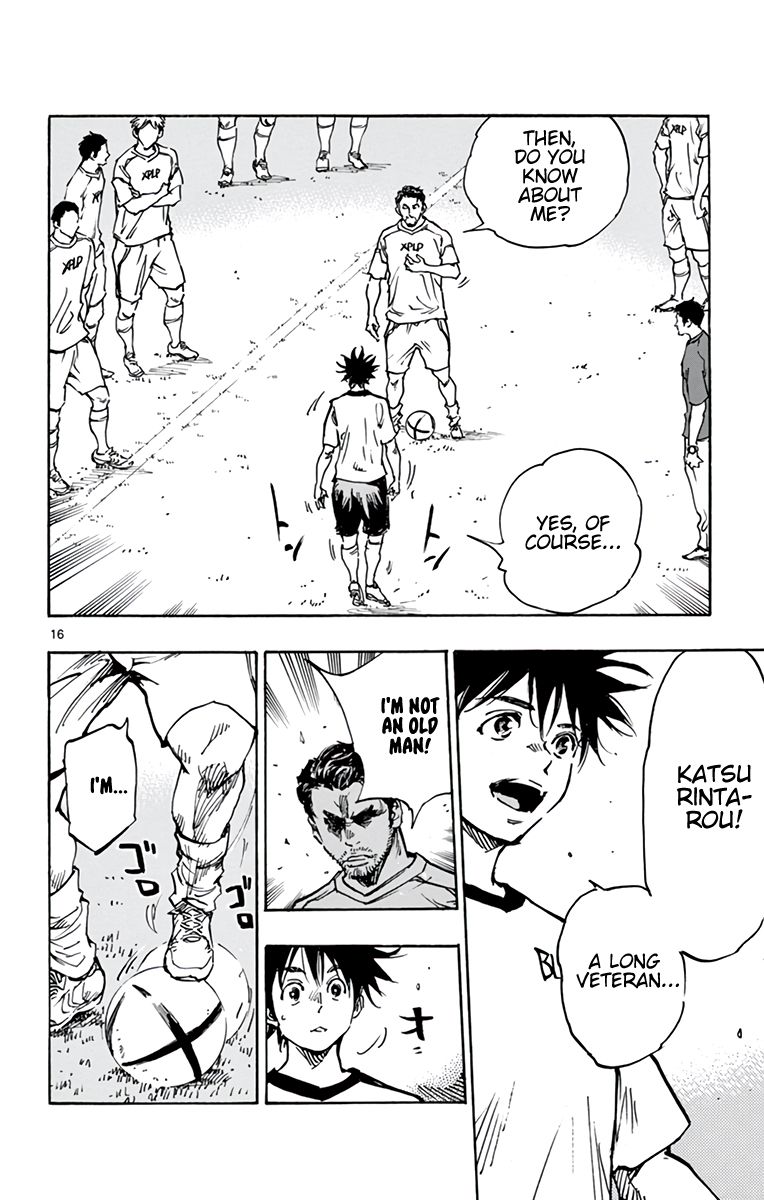 Page 17 of Chapter 378