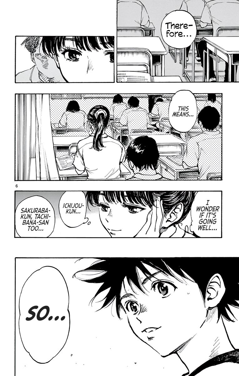 Page 7 of Chapter 379