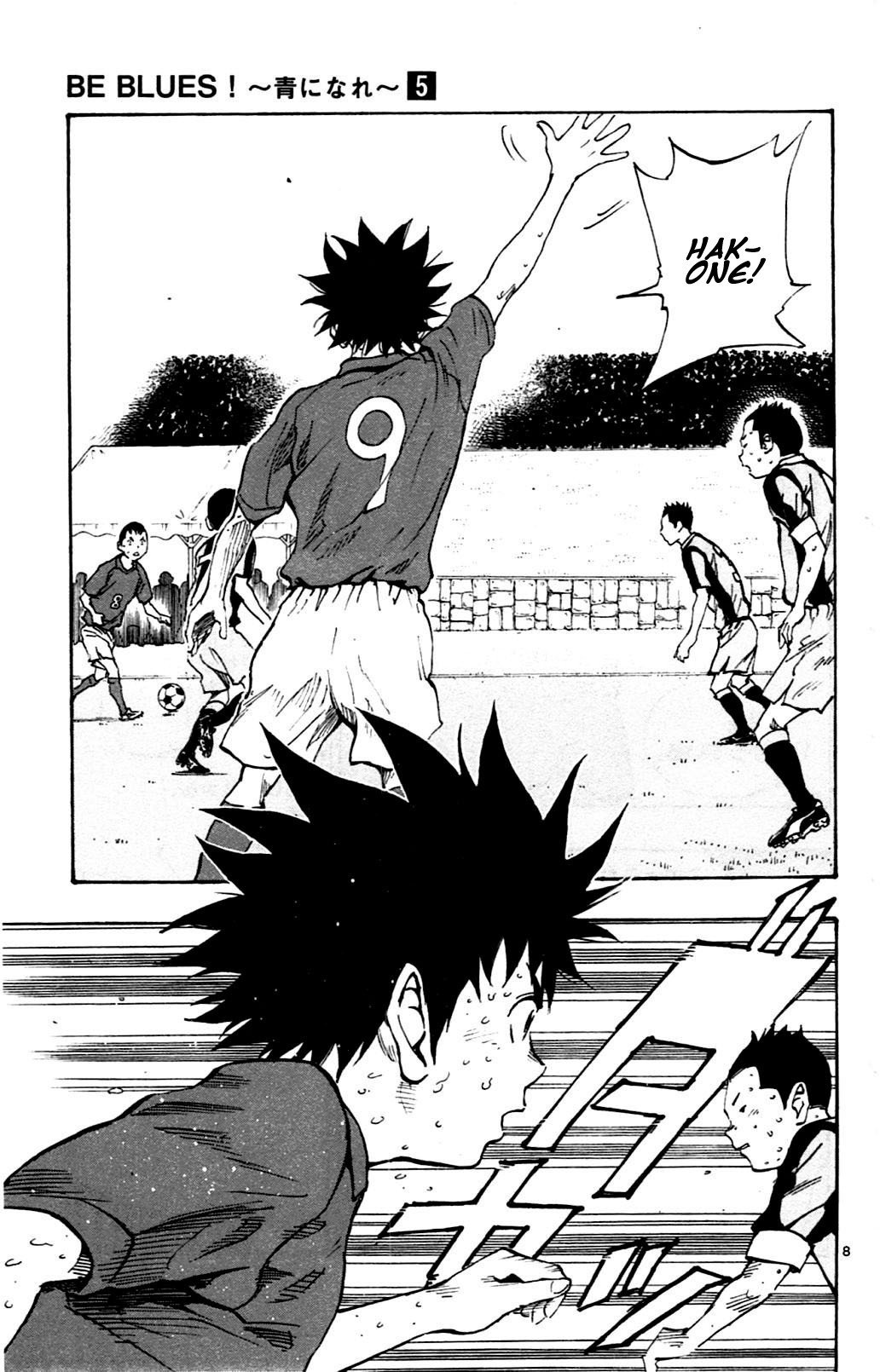 Page 13 of Chapter 38