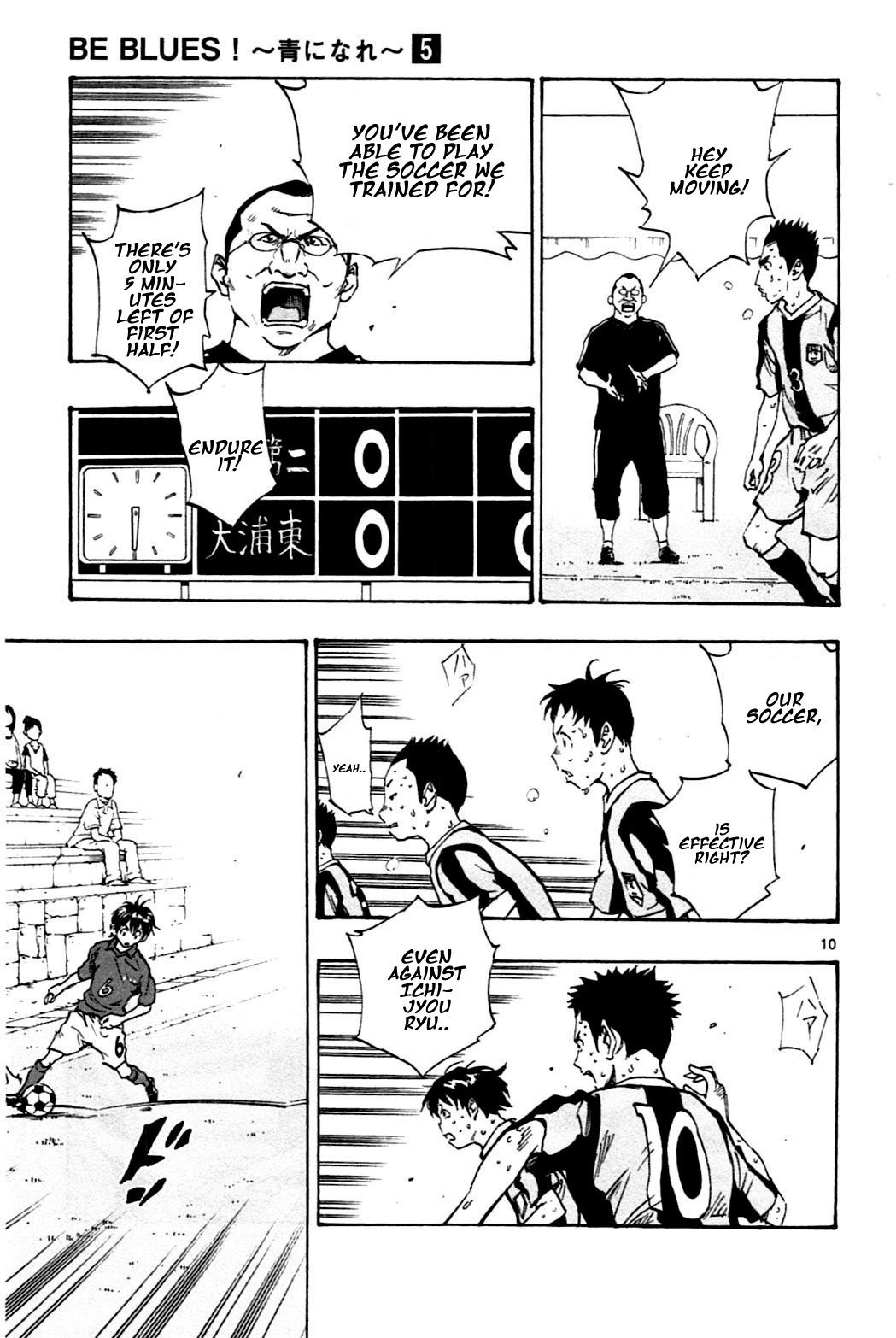 Page 15 of Chapter 38