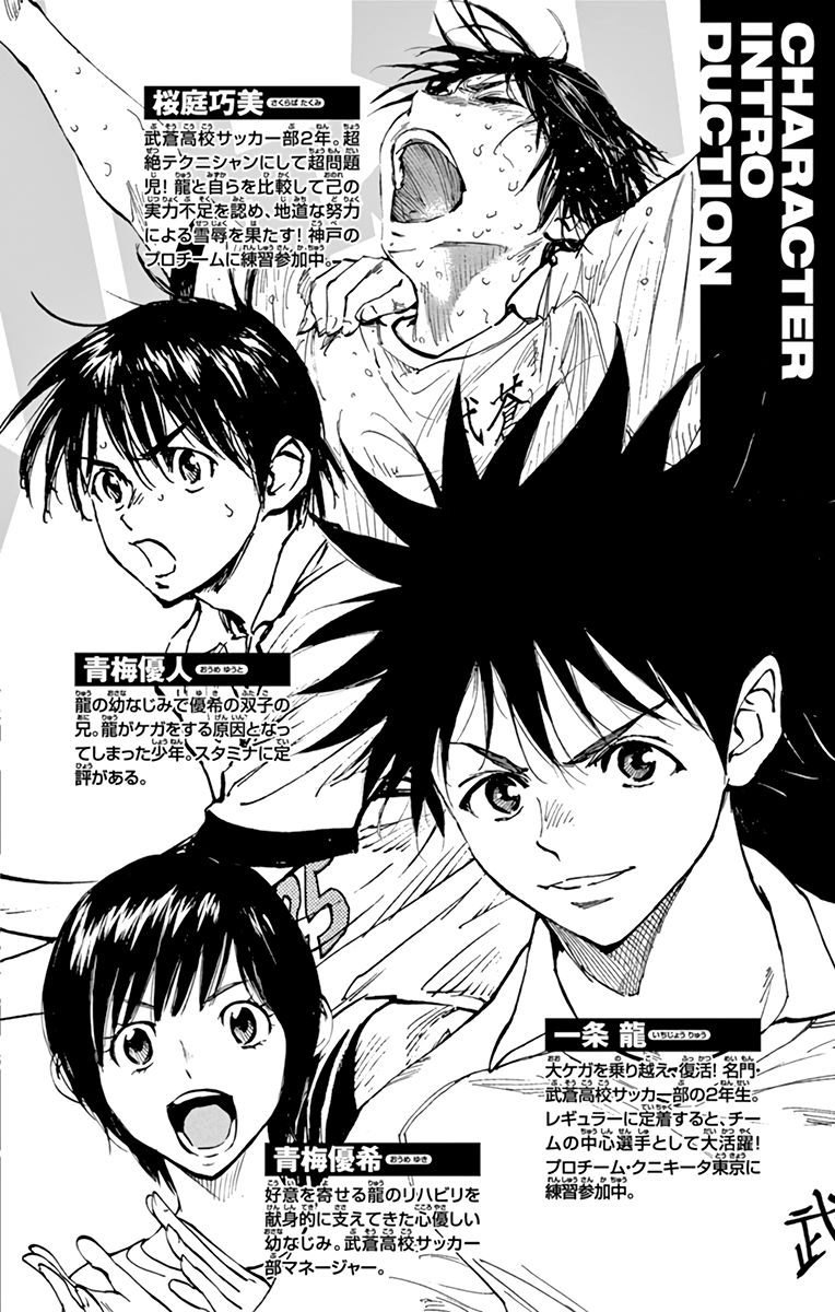 Page 4 of Chapter 380