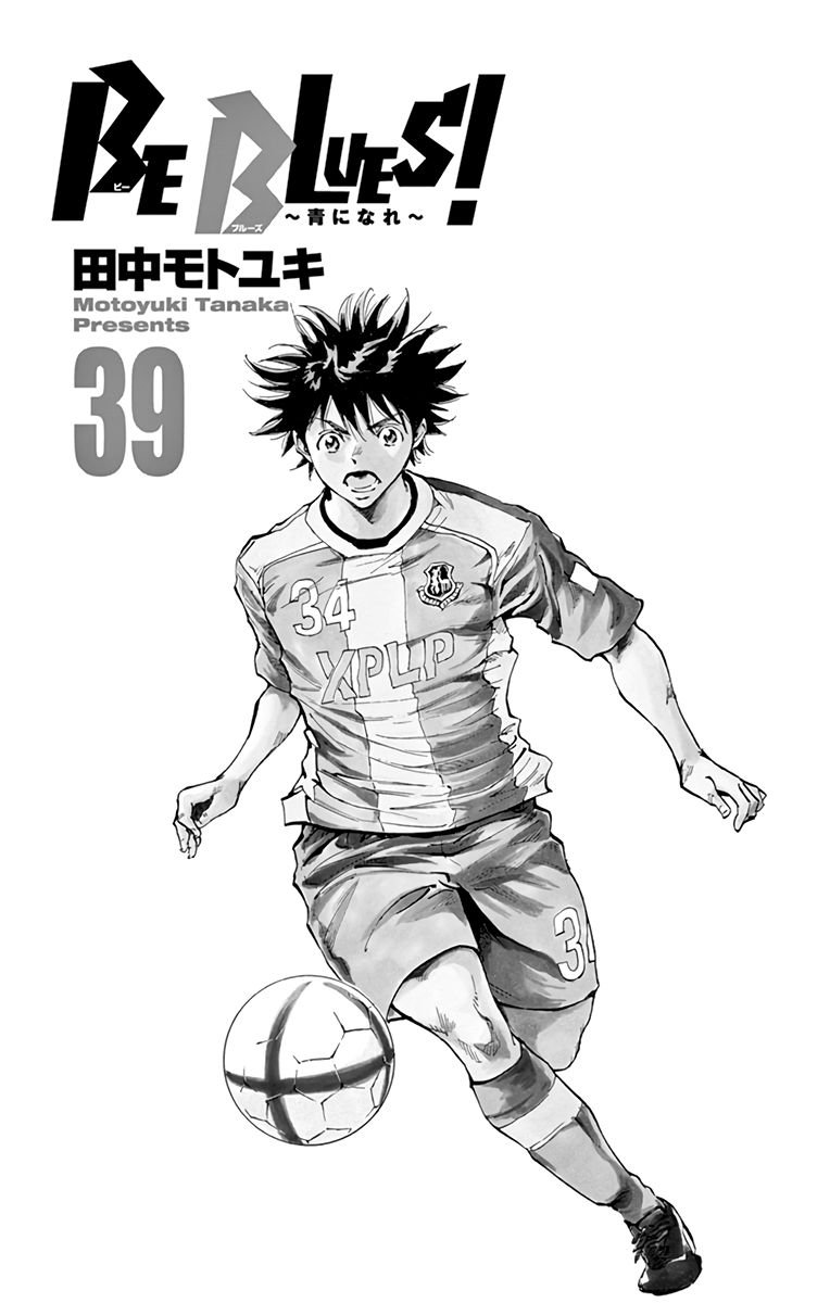 Page 8 of Chapter 380