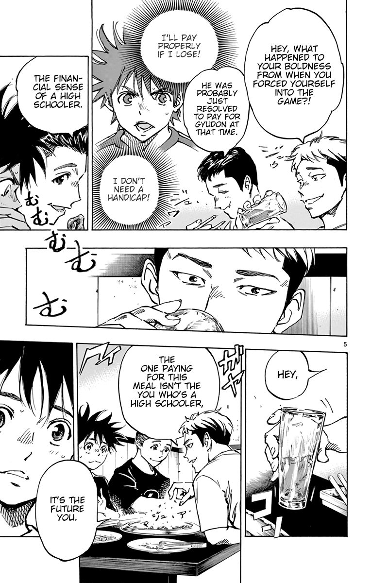 Page 12 of Chapter 380