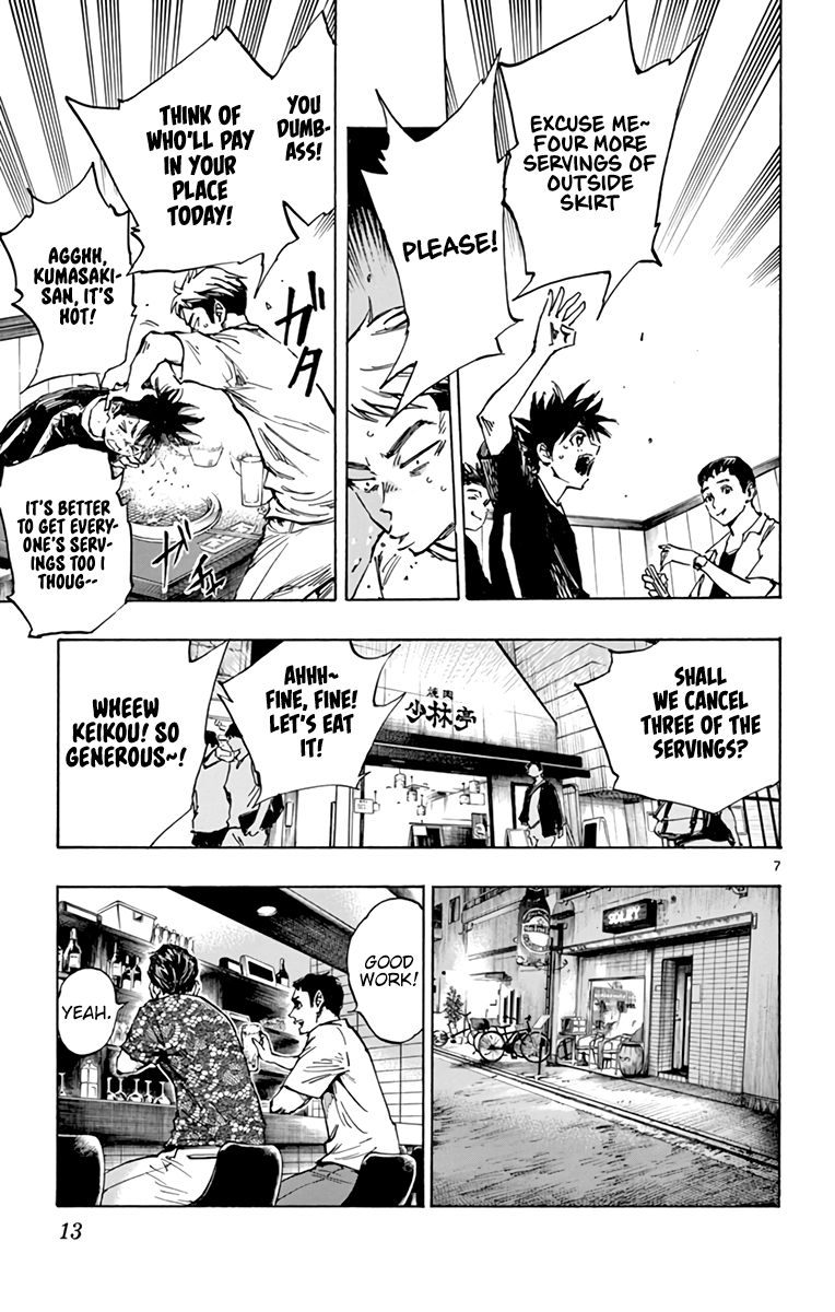Page 14 of Chapter 380