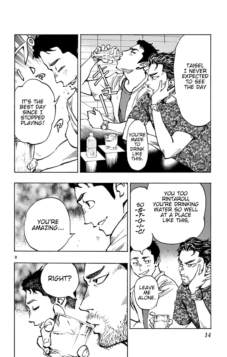 Page 15 of Chapter 380