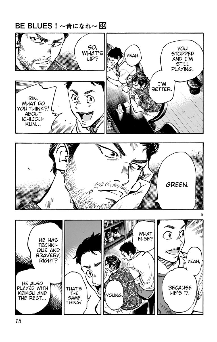 Page 16 of Chapter 380