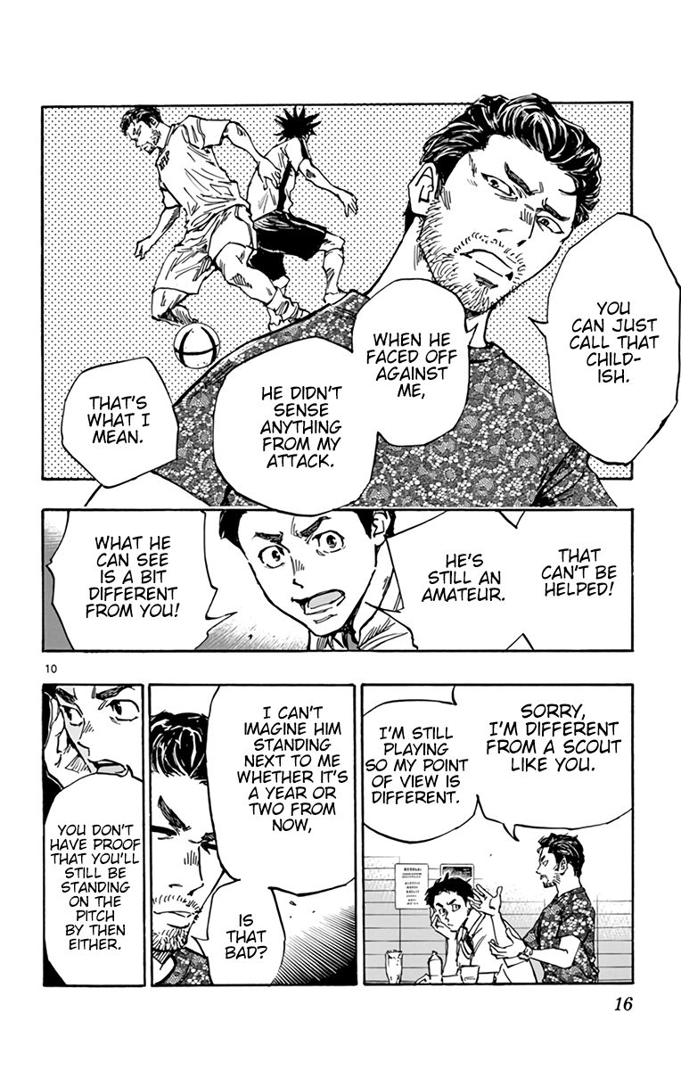 Page 17 of Chapter 380