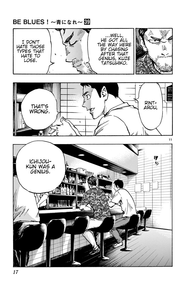 Page 18 of Chapter 380