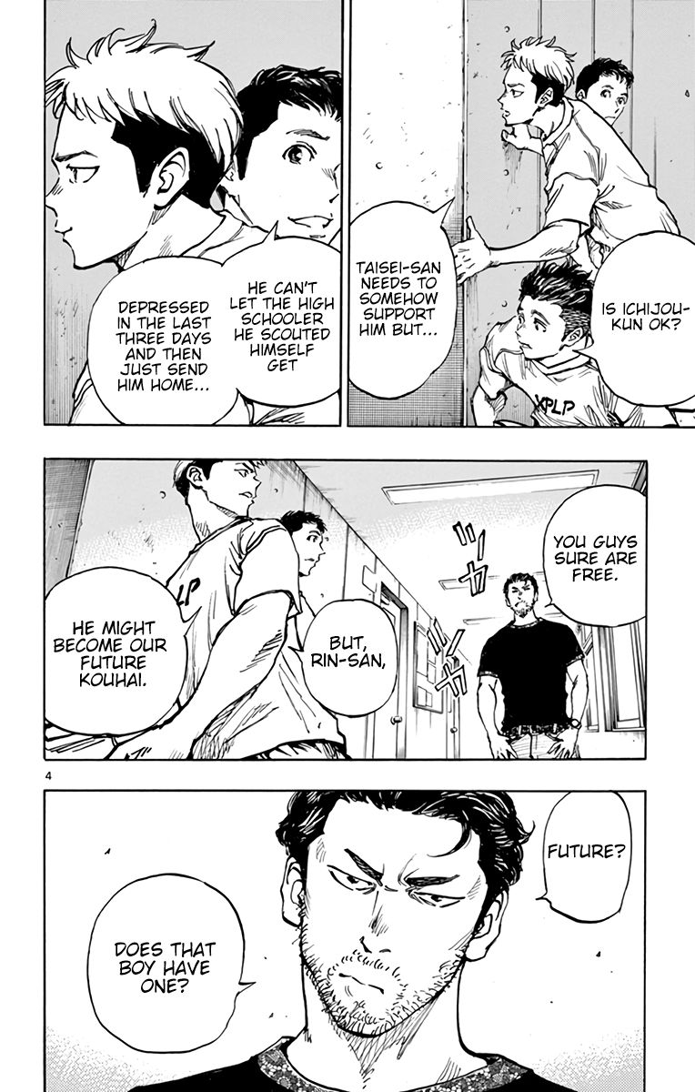 Page 5 of Chapter 382