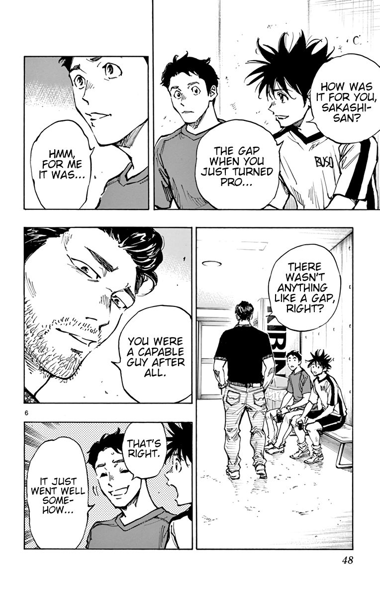 Page 7 of Chapter 382
