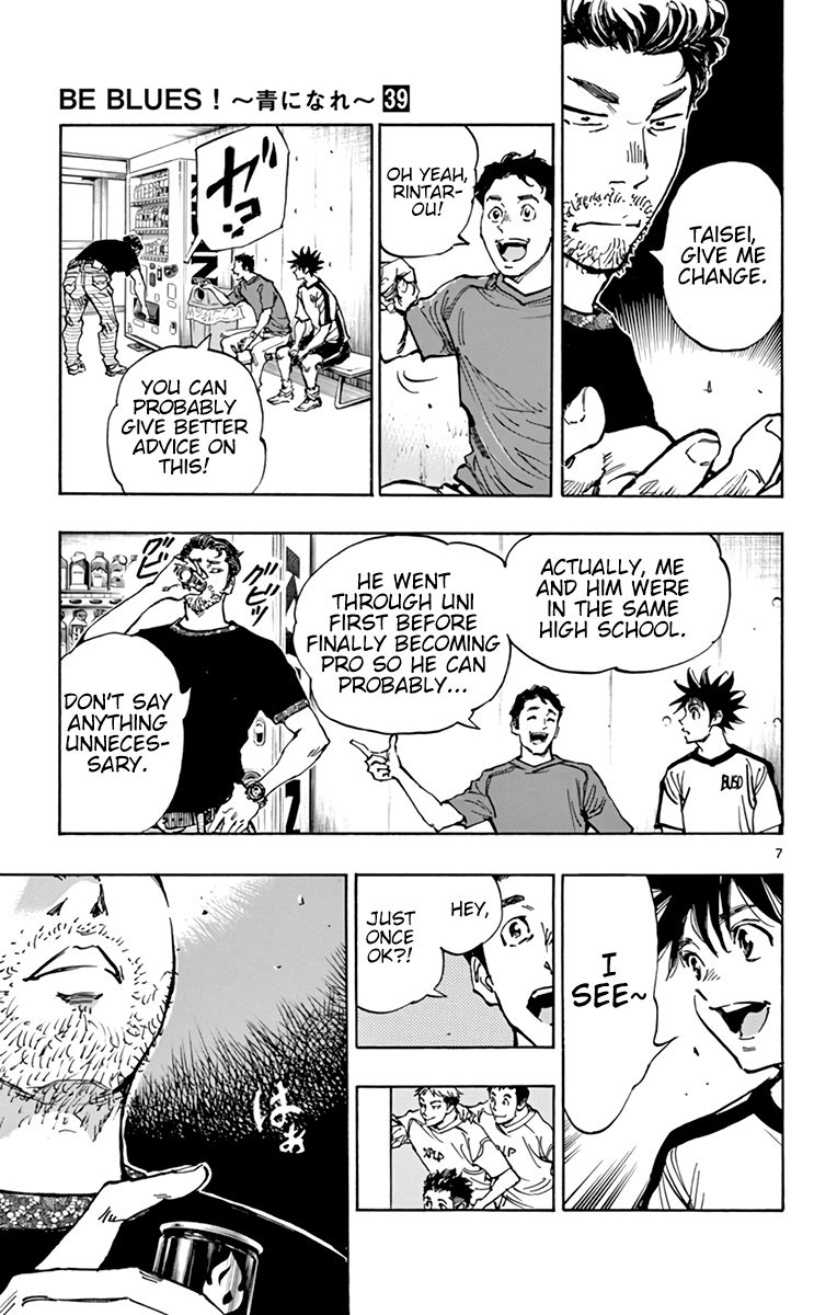 Page 8 of Chapter 382