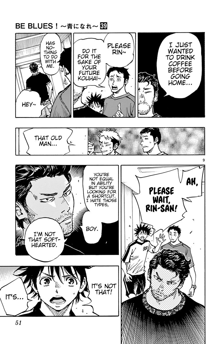 Page 10 of Chapter 382