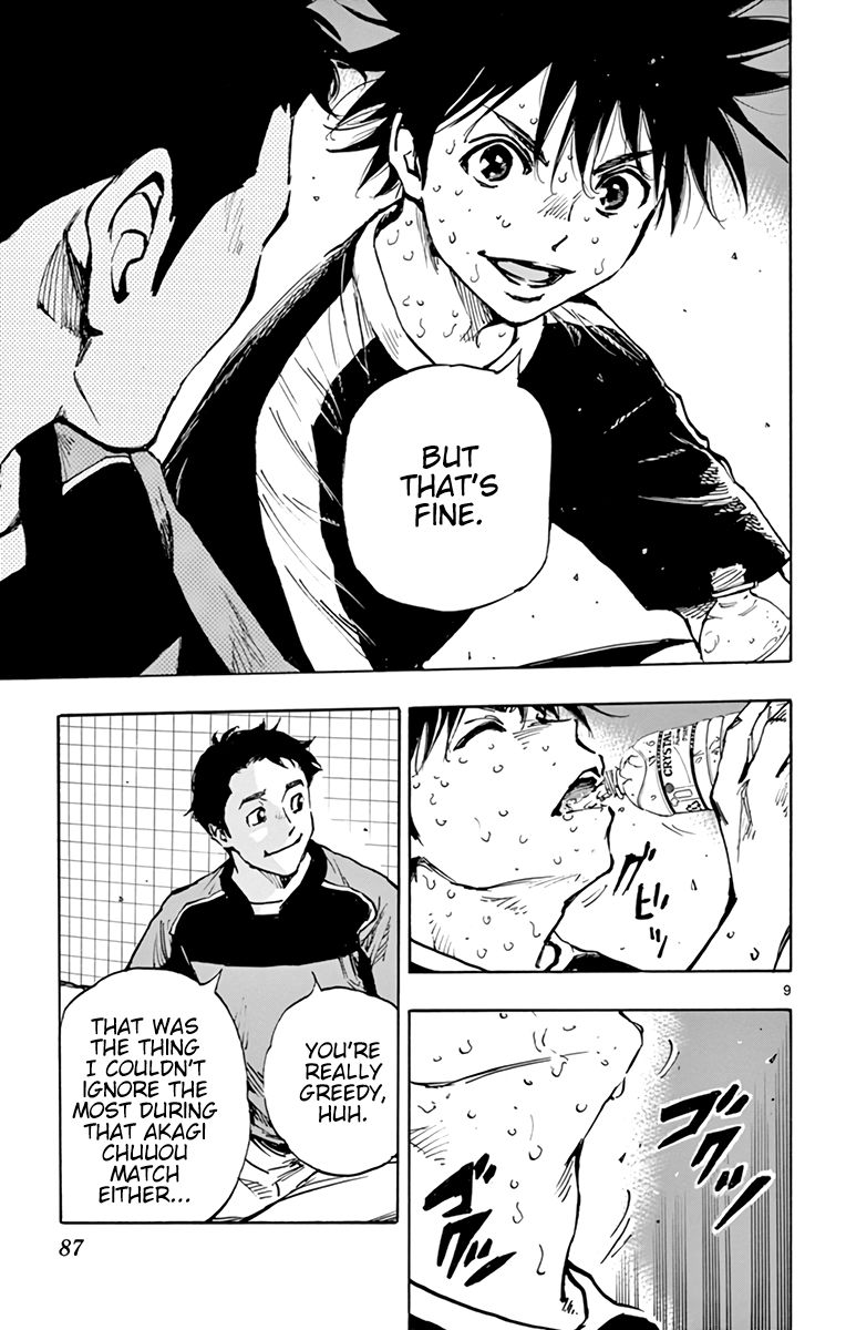 Page 10 of Chapter 384