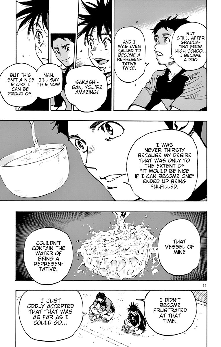 Page 12 of Chapter 384