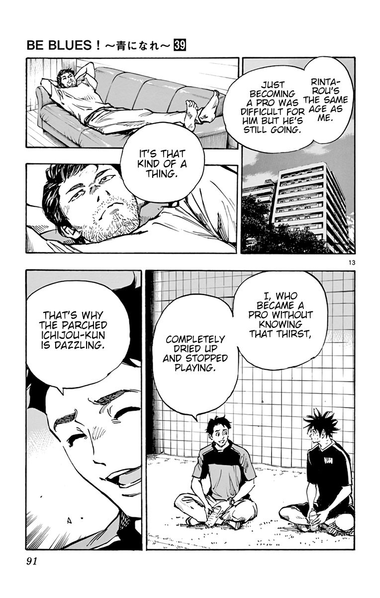 Page 14 of Chapter 384