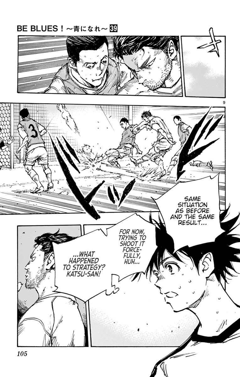 Page 10 of Chapter 385