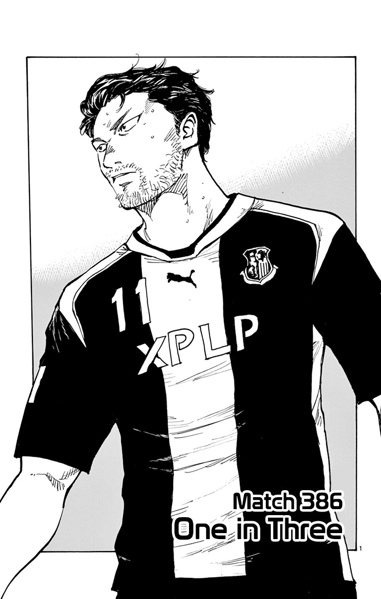 Page 2 of Chapter 386