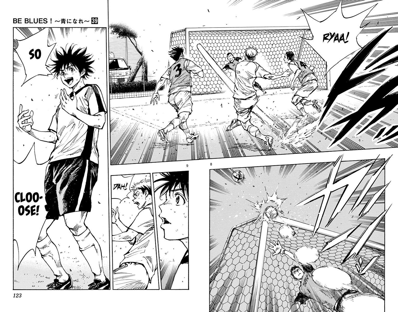Page 8 of Chapter 386