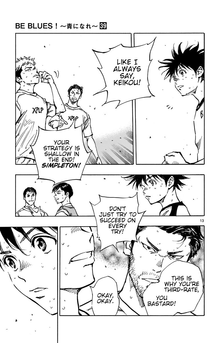 Page 12 of Chapter 386