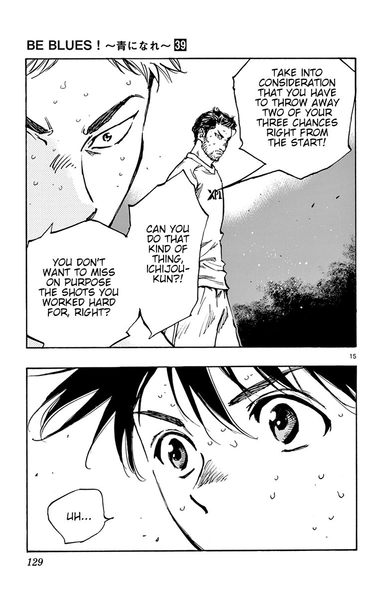 Page 14 of Chapter 386
