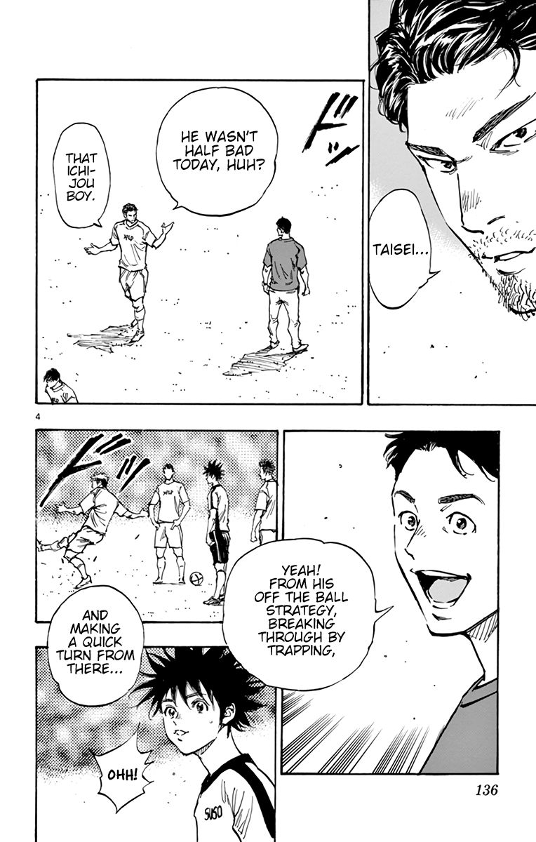 Page 5 of Chapter 387