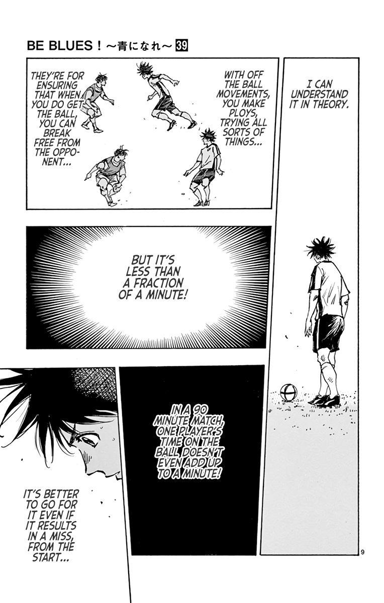 Page 10 of Chapter 387