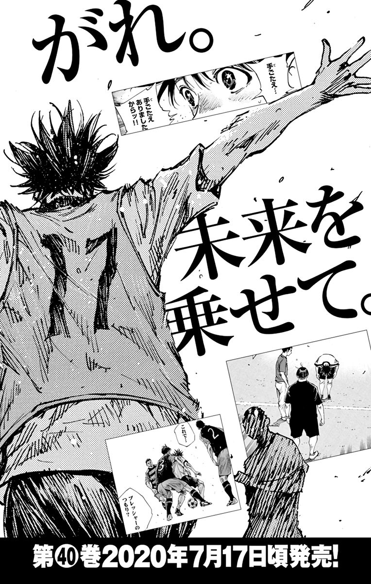 Page 16 of Chapter 389