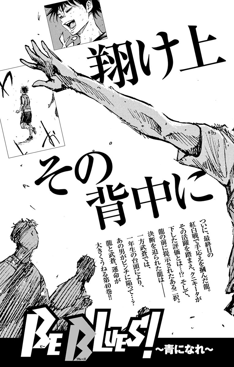 Page 17 of Chapter 389