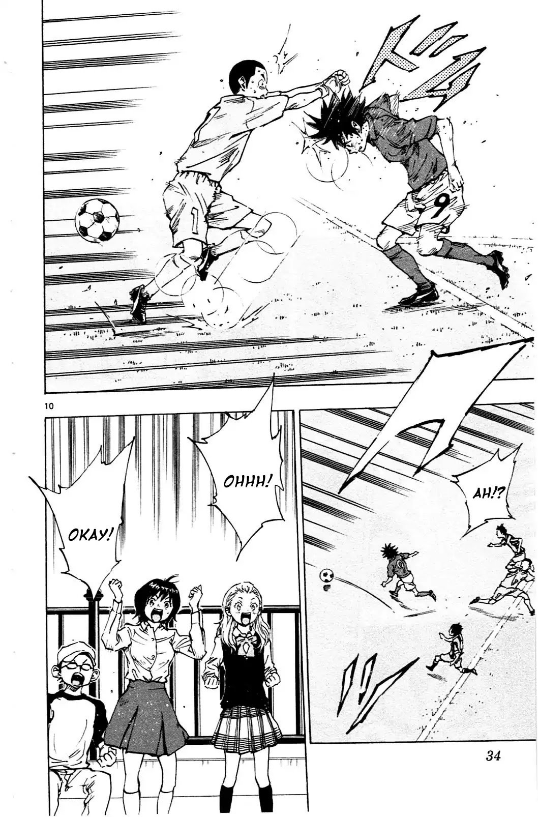 Page 10 of Chapter 39