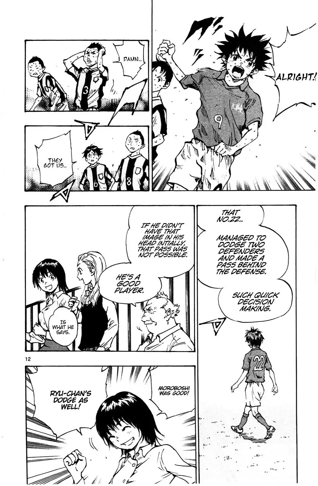 Page 12 of Chapter 39