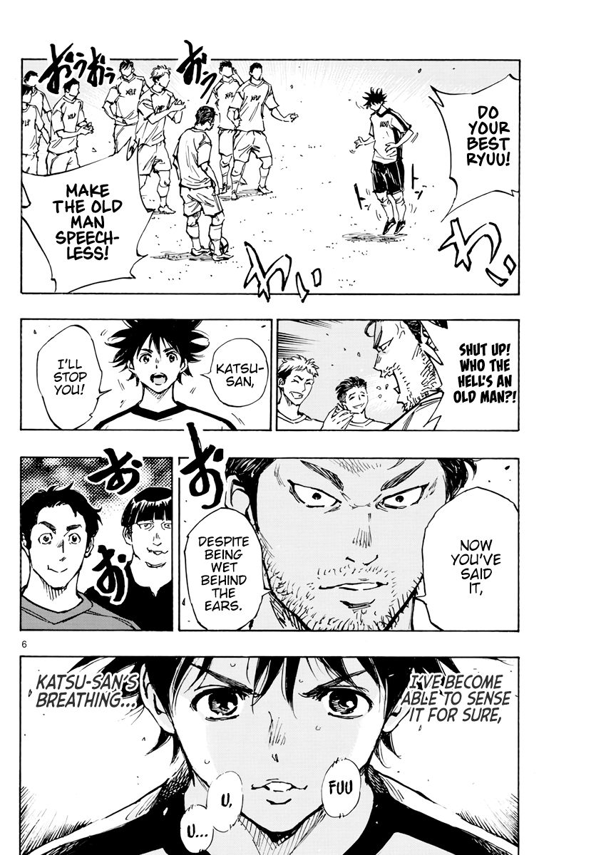 Page 7 of Chapter 390
