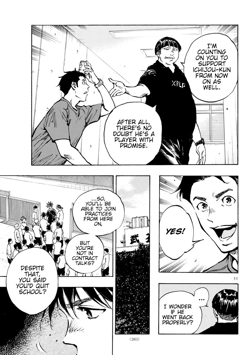 Page 12 of Chapter 391