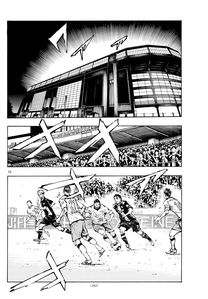 Page 11 of Chapter 392