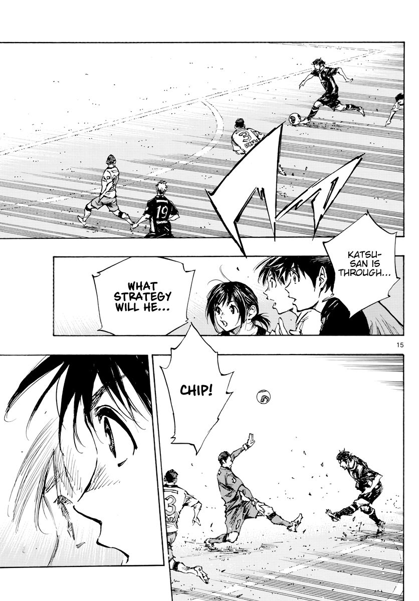 Page 16 of Chapter 392