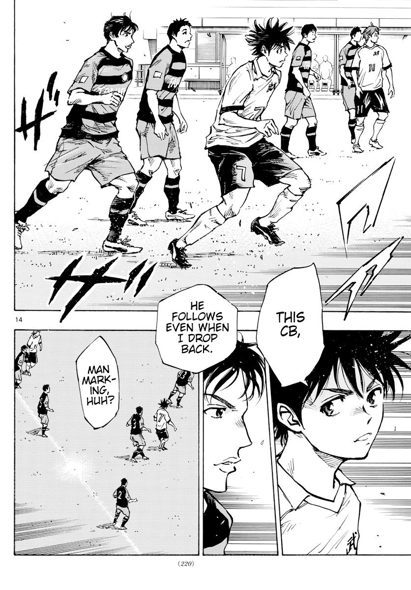 Page 15 of Chapter 393