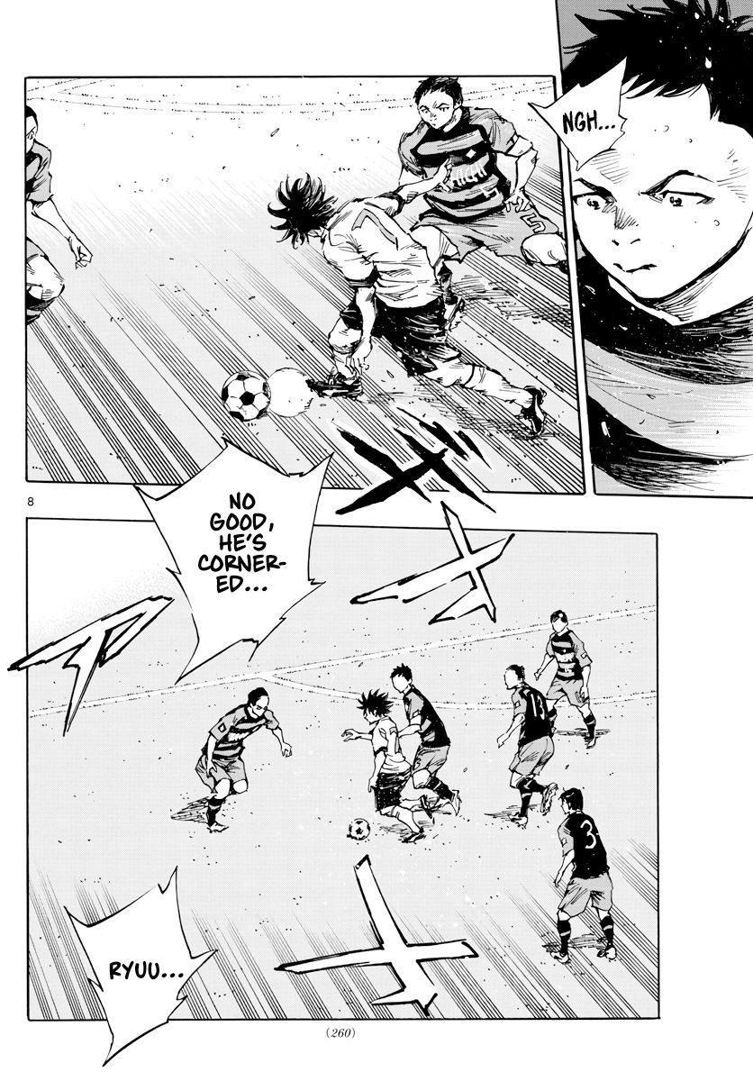 Page 8 of Chapter 394