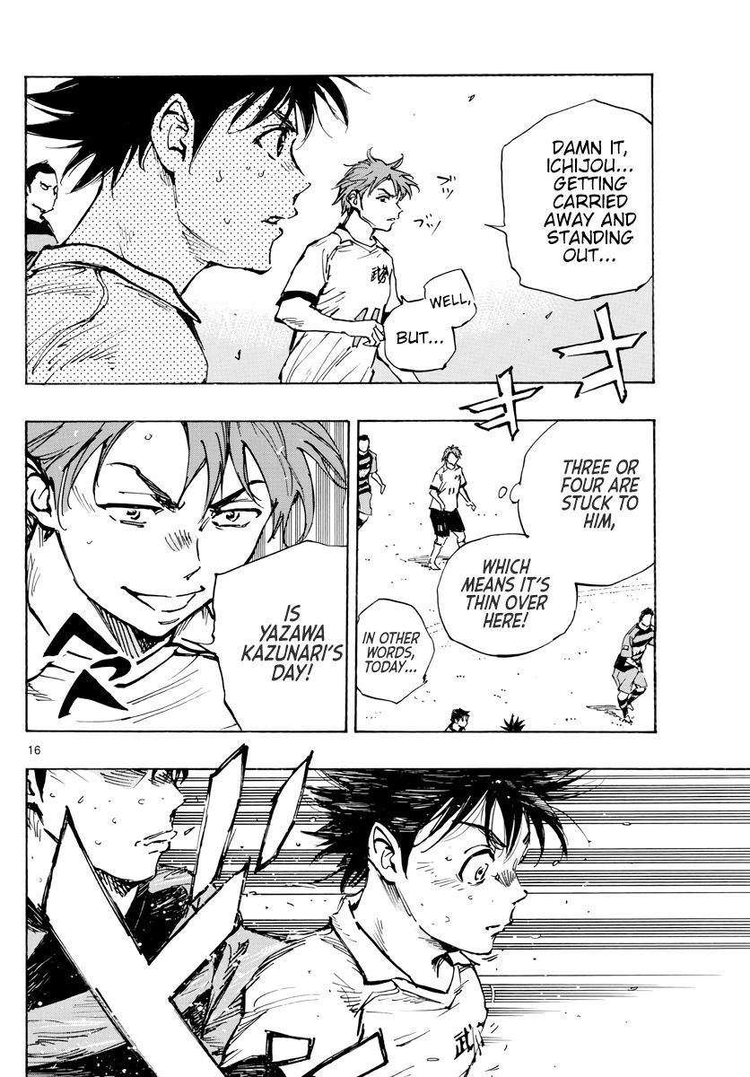 Page 16 of Chapter 394