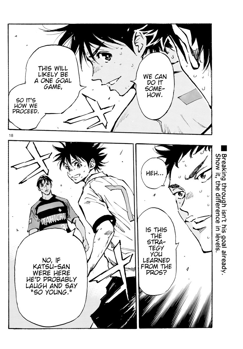 Page 18 of Chapter 394