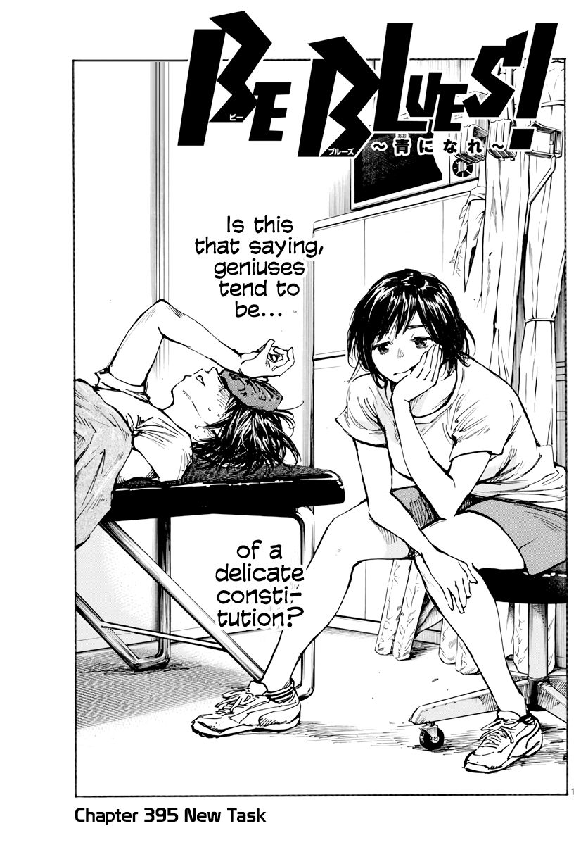 Page 2 of Chapter 395