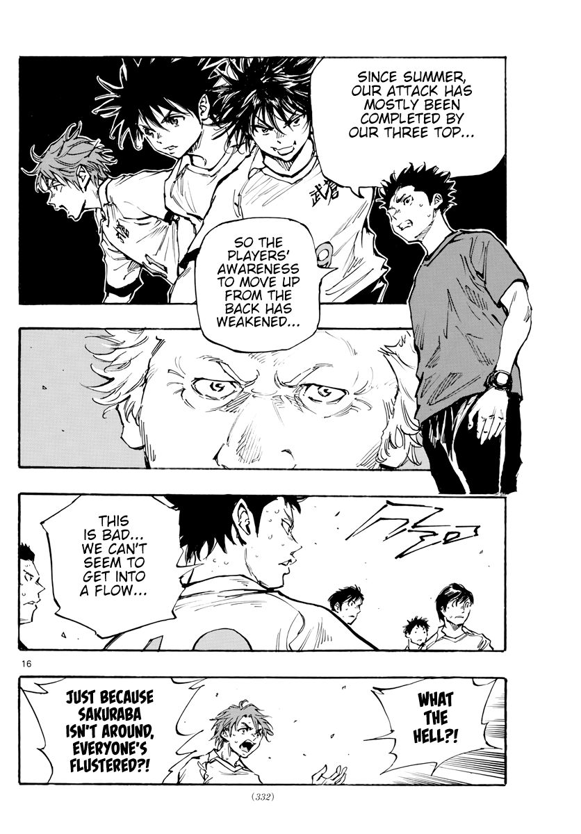 Page 17 of Chapter 395