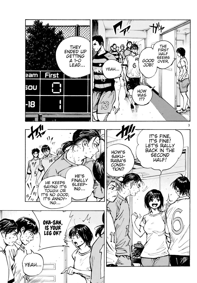 Page 4 of Chapter 396