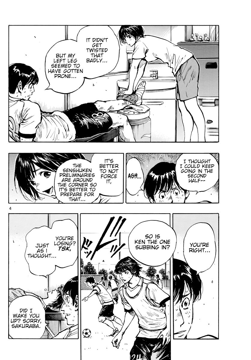 Page 5 of Chapter 396