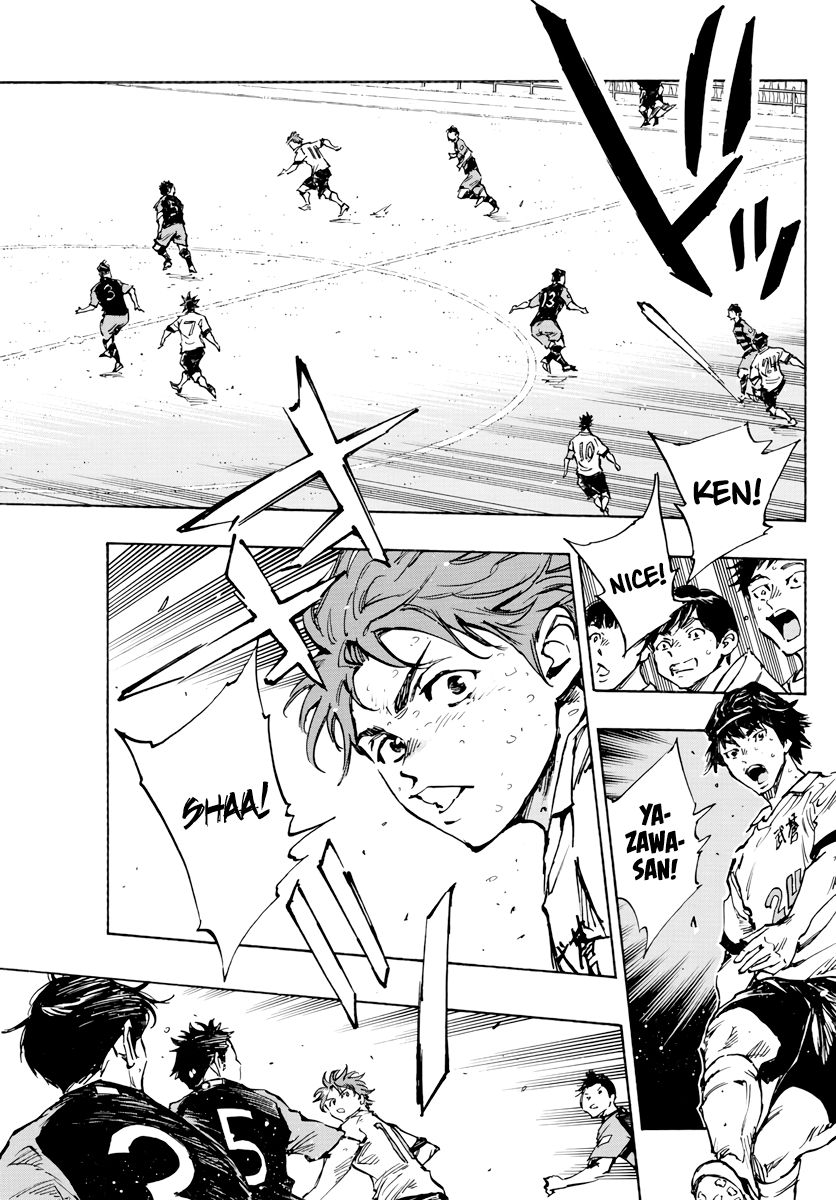 Page 14 of Chapter 396