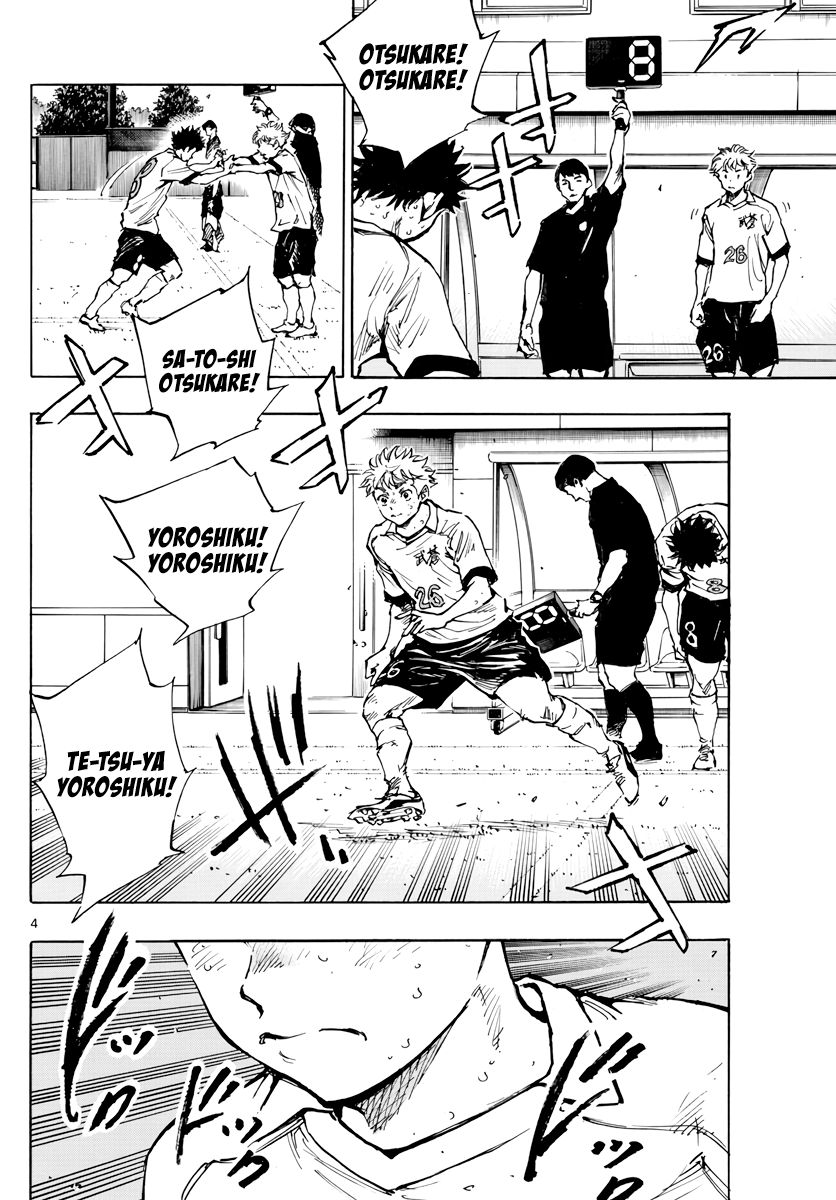 Page 5 of Chapter 397