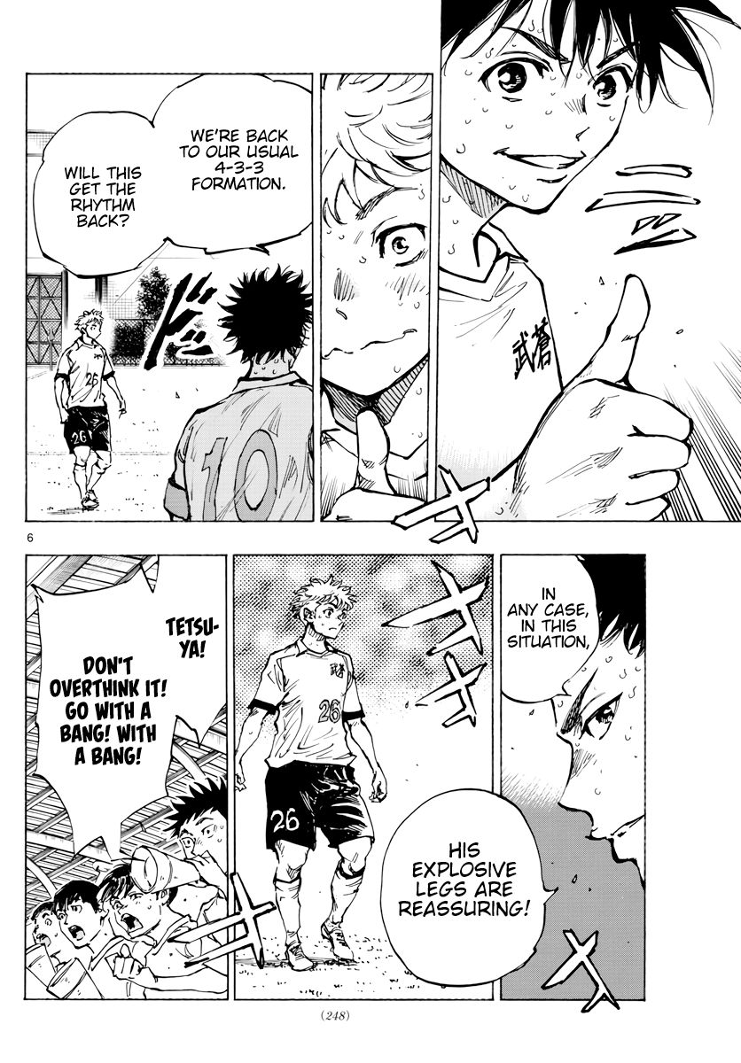Page 7 of Chapter 397